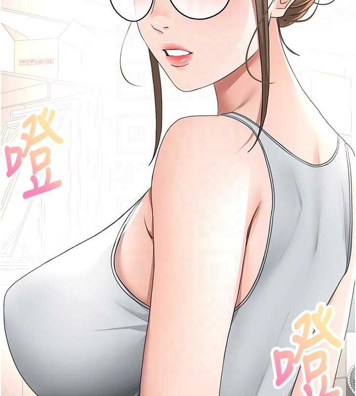 《頂加套房的春天》漫画 第35話-醋意大發的母女倆