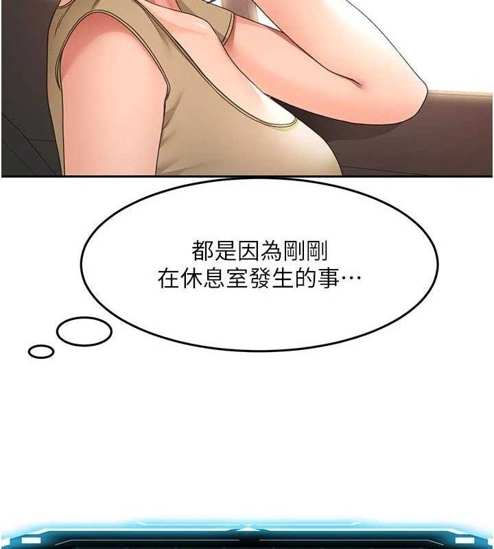 《頂加套房的春天》漫画 第35話-醋意大發的母女倆