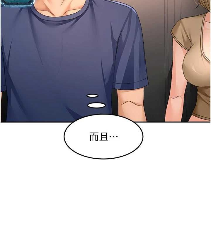 《頂加套房的春天》漫画 第35話-醋意大發的母女倆
