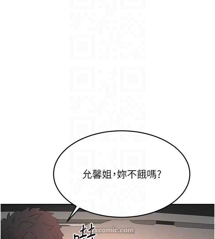《頂加套房的春天》漫画 第35話-醋意大發的母女倆