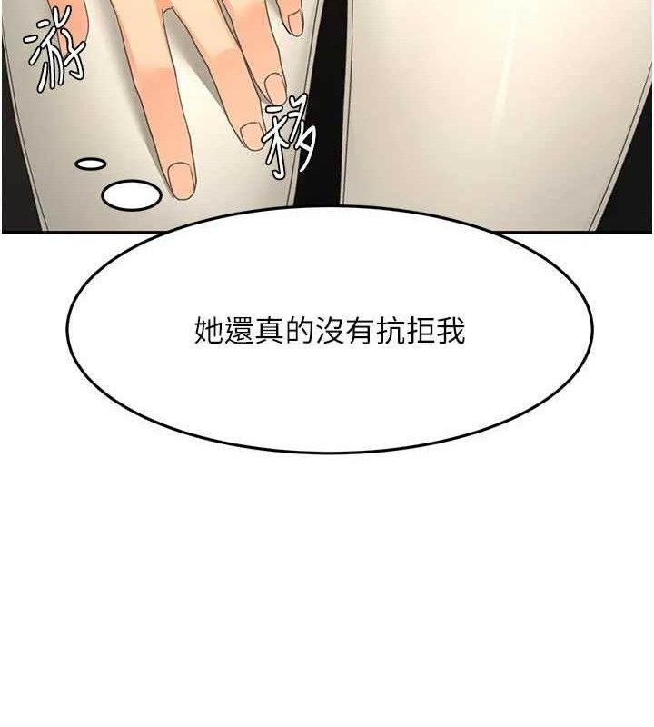 《頂加套房的春天》漫画 第35話-醋意大發的母女倆