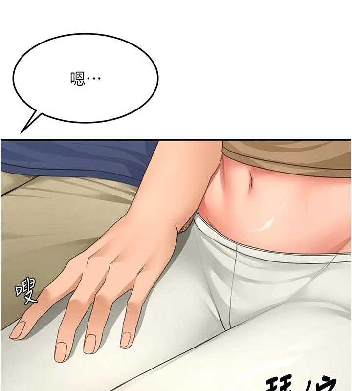 《頂加套房的春天》漫画 第35話-醋意大發的母女倆