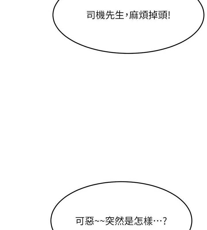 《頂加套房的春天》漫画 第35話-醋意大發的母女倆
