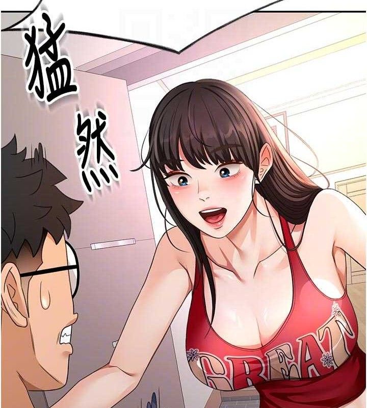 《頂加套房的春天》漫画 第35話-醋意大發的母女倆