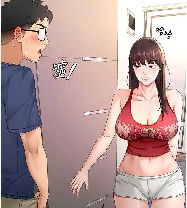 《頂加套房的春天》漫画 第35話-醋意大發的母女倆