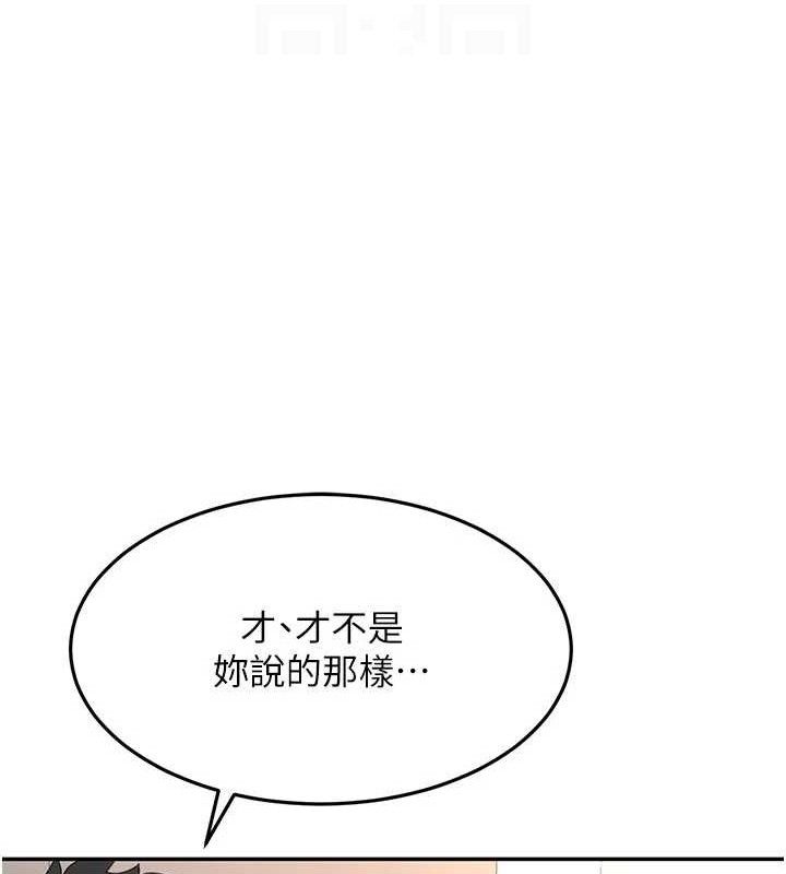 《頂加套房的春天》漫画 第35話-醋意大發的母女倆