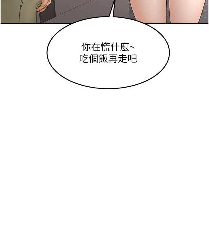 《頂加套房的春天》漫画 第35話-醋意大發的母女倆