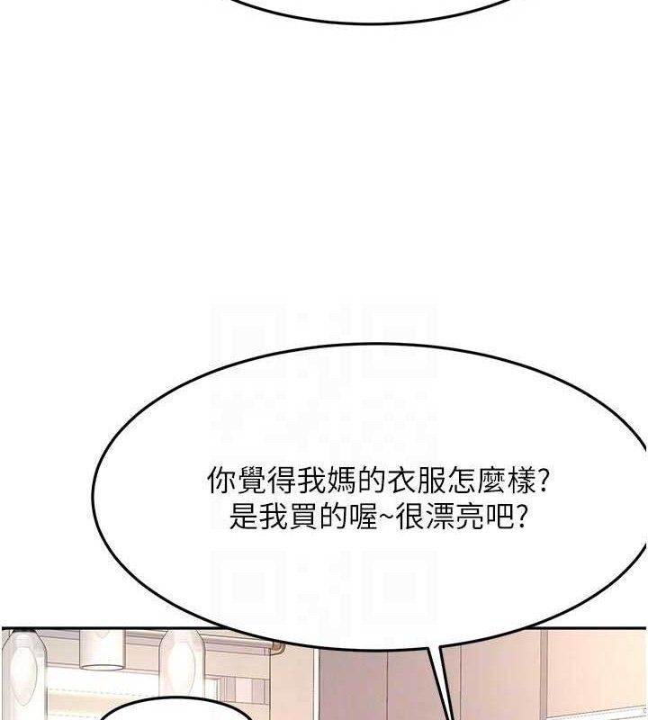 《頂加套房的春天》漫画 第35話-醋意大發的母女倆