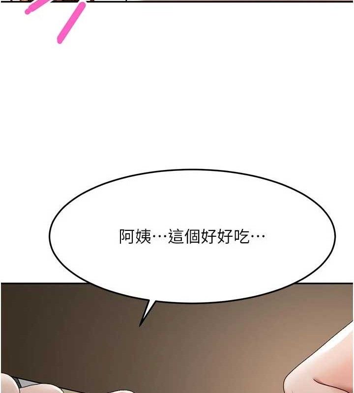 《頂加套房的春天》漫画 第35話-醋意大發的母女倆