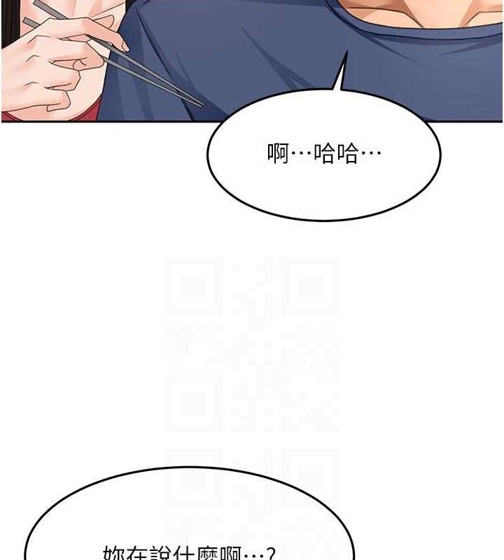 《頂加套房的春天》漫画 第35話-醋意大發的母女倆