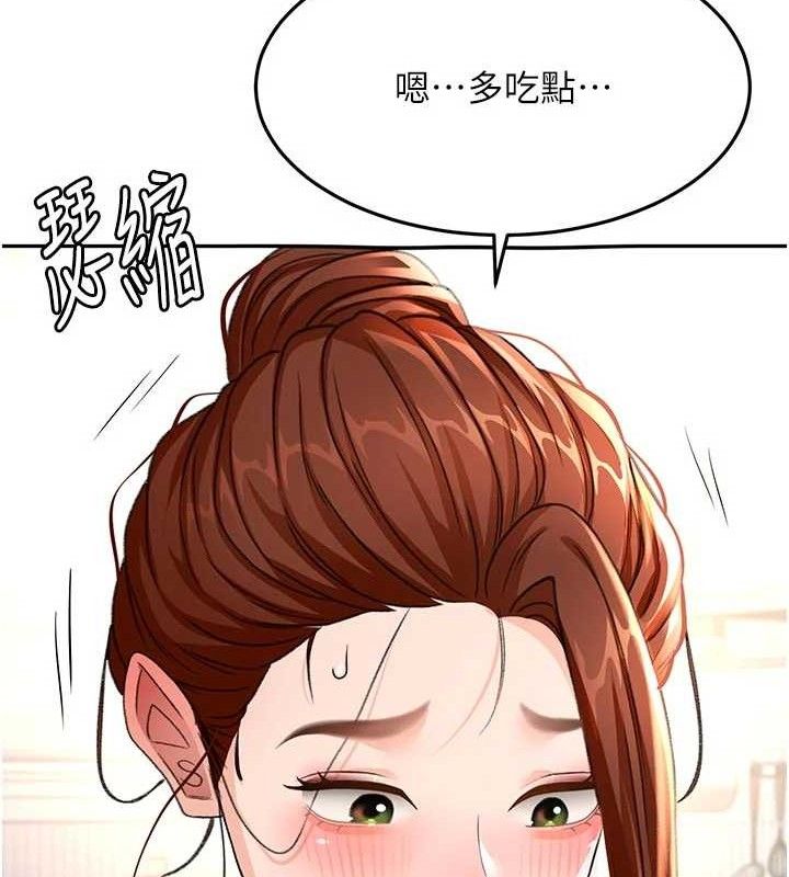 《頂加套房的春天》漫画 第35話-醋意大發的母女倆