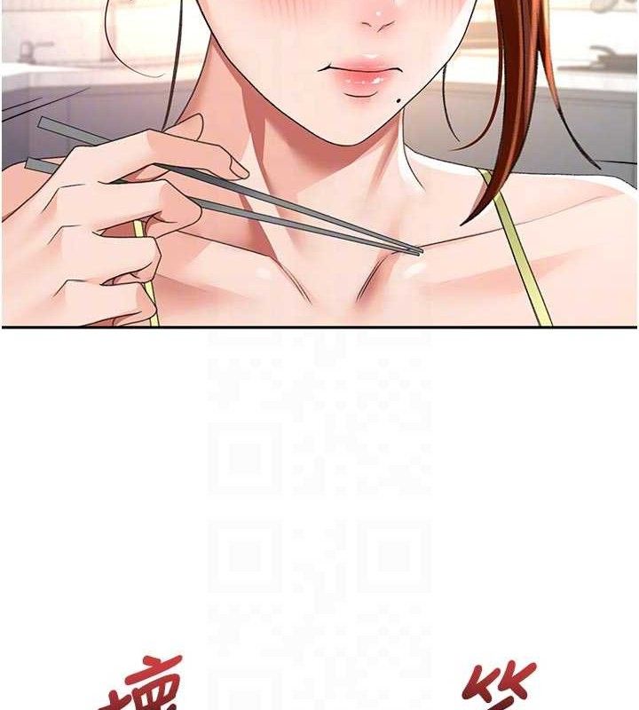 《頂加套房的春天》漫画 第35話-醋意大發的母女倆