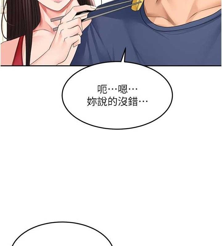 《頂加套房的春天》漫画 第35話-醋意大發的母女倆