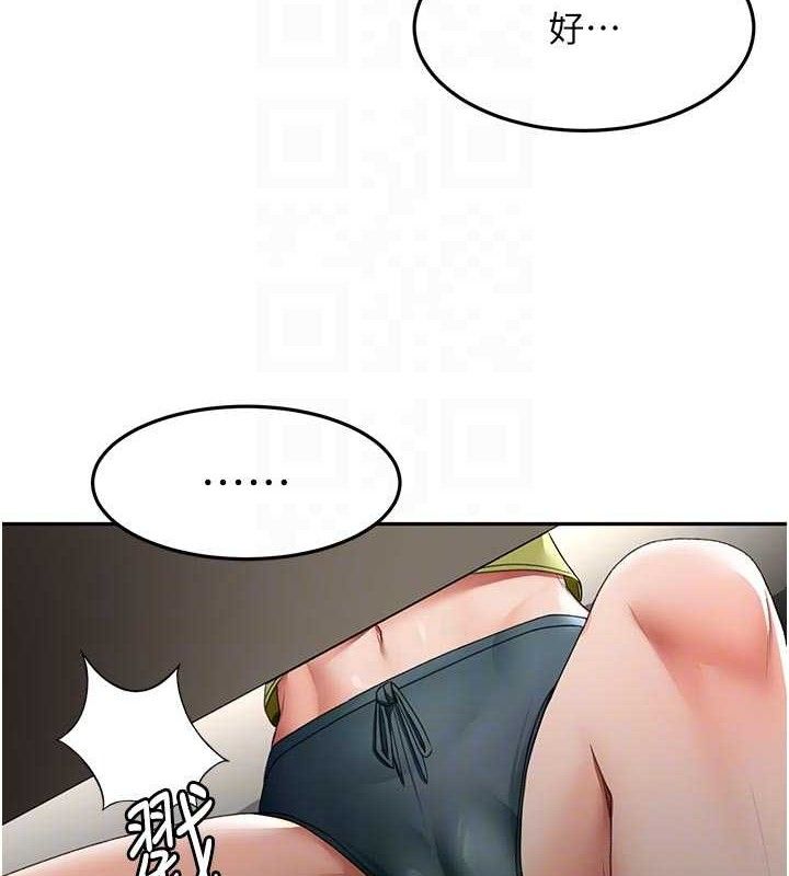 《頂加套房的春天》漫画 第35話-醋意大發的母女倆