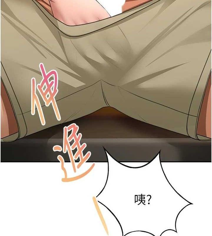 《頂加套房的春天》漫画 第35話-醋意大發的母女倆