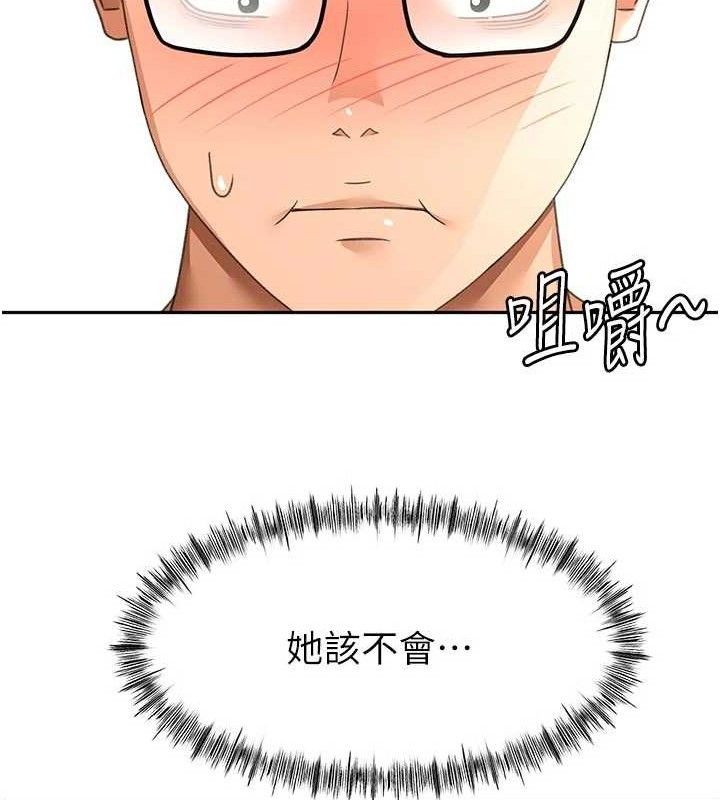 《頂加套房的春天》漫画 第35話-醋意大發的母女倆