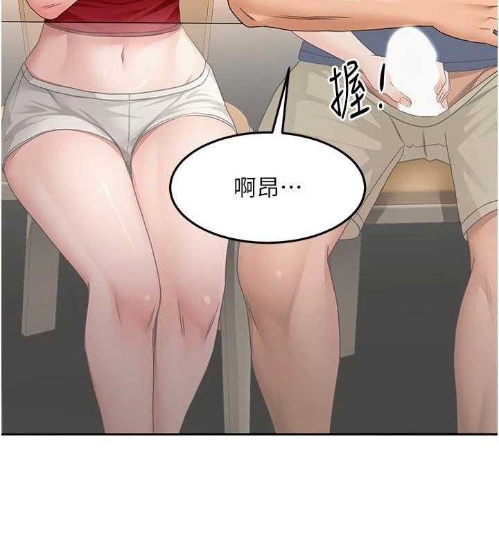 《頂加套房的春天》漫画 第35話-醋意大發的母女倆