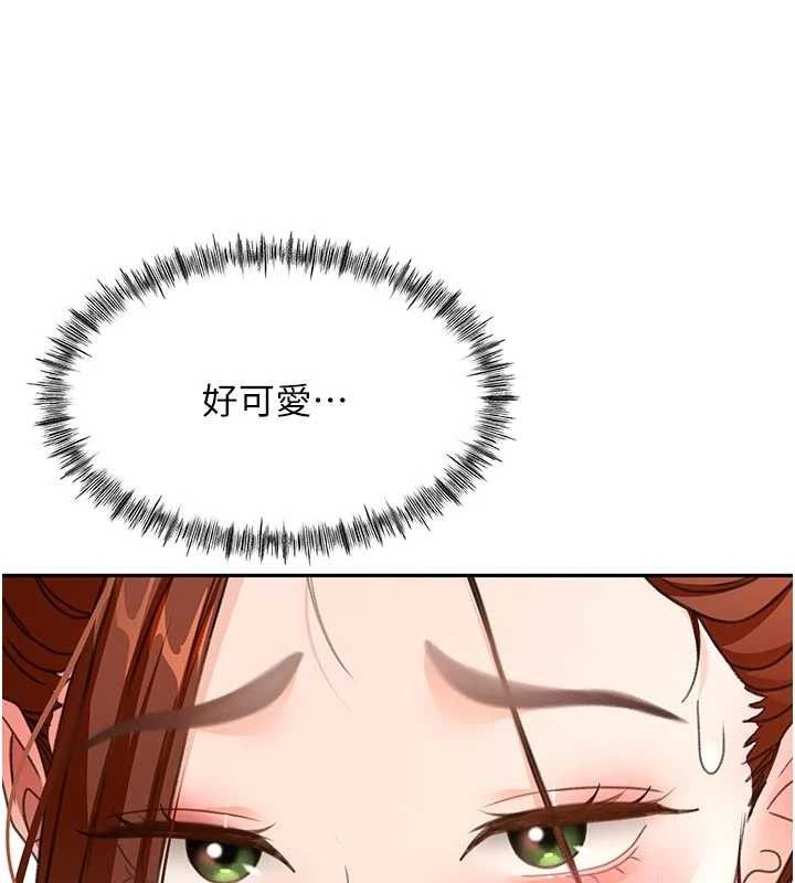 《頂加套房的春天》漫画 第35話-醋意大發的母女倆
