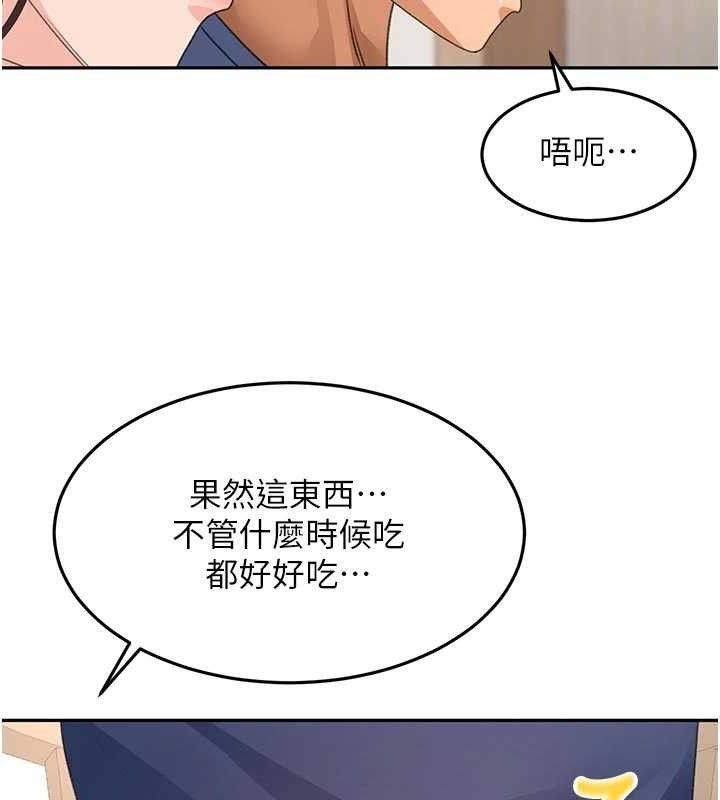《頂加套房的春天》漫画 第35話-醋意大發的母女倆