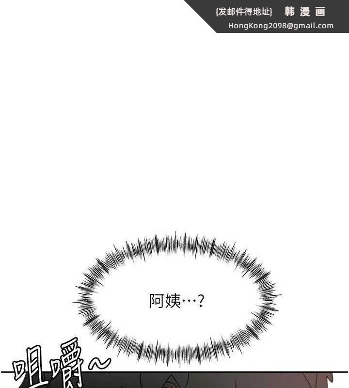 《頂加套房的春天》漫画 第36話-我陪妳洗碗
