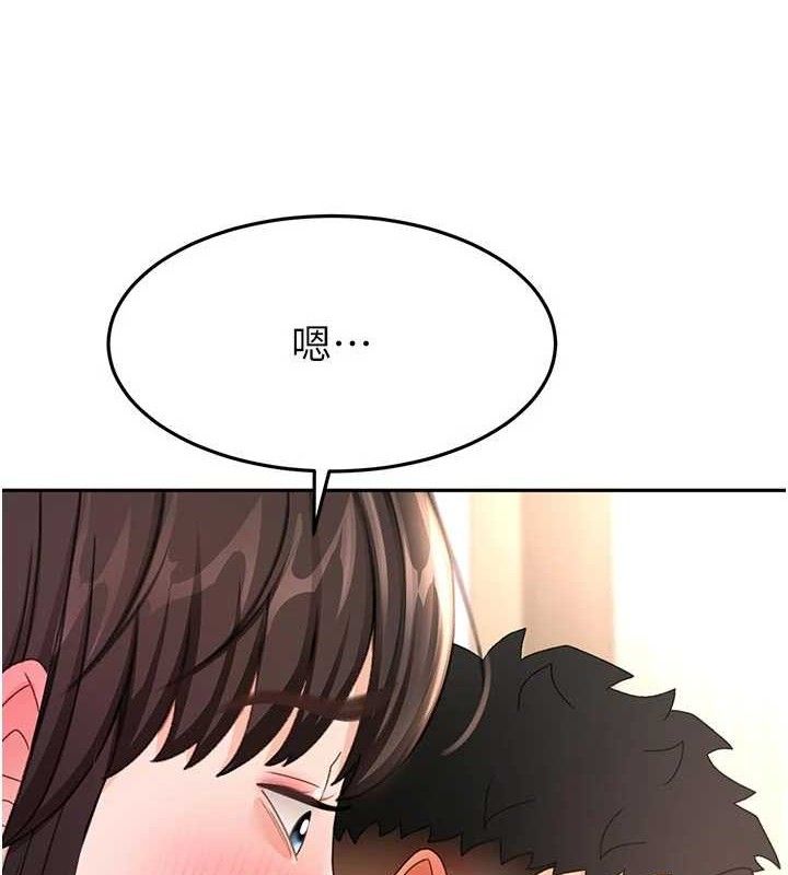 《頂加套房的春天》漫画 第36話-我陪妳洗碗