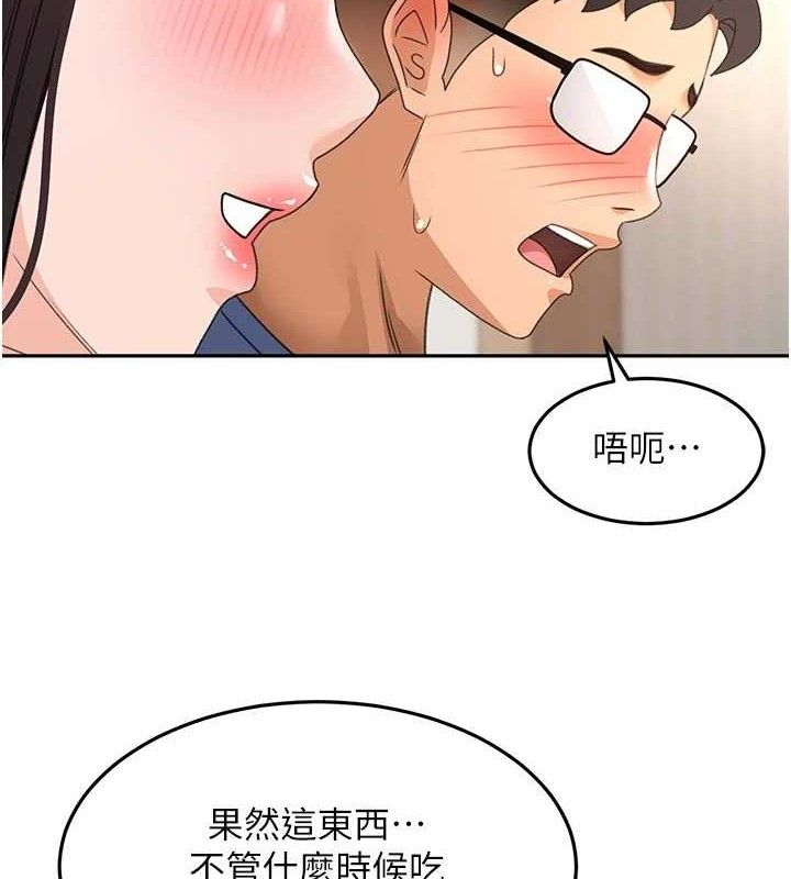《頂加套房的春天》漫画 第36話-我陪妳洗碗