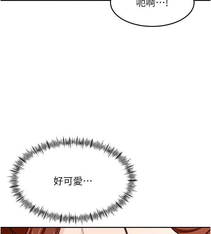 《頂加套房的春天》漫画 第36話-我陪妳洗碗