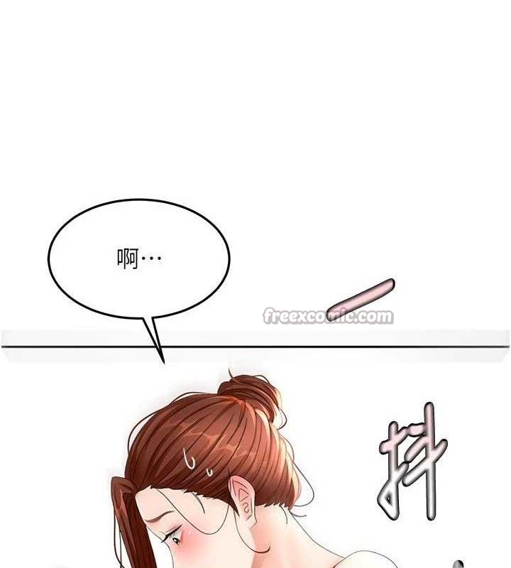 《頂加套房的春天》漫画 第36話-我陪妳洗碗