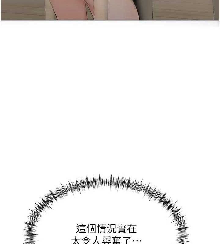 《頂加套房的春天》漫画 第36話-我陪妳洗碗