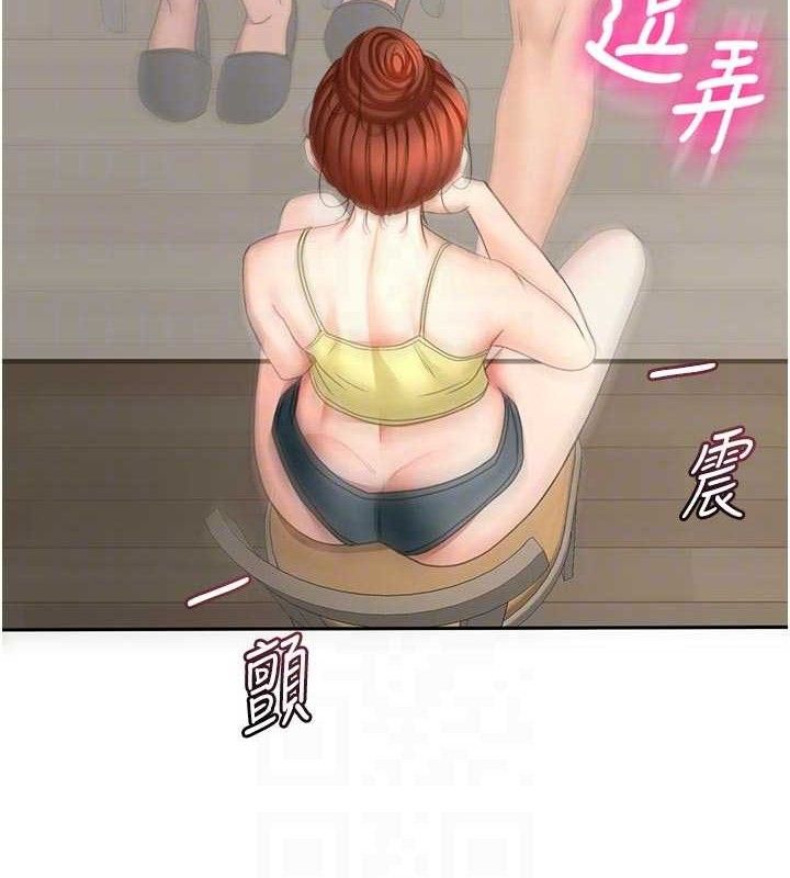 《頂加套房的春天》漫画 第36話-我陪妳洗碗