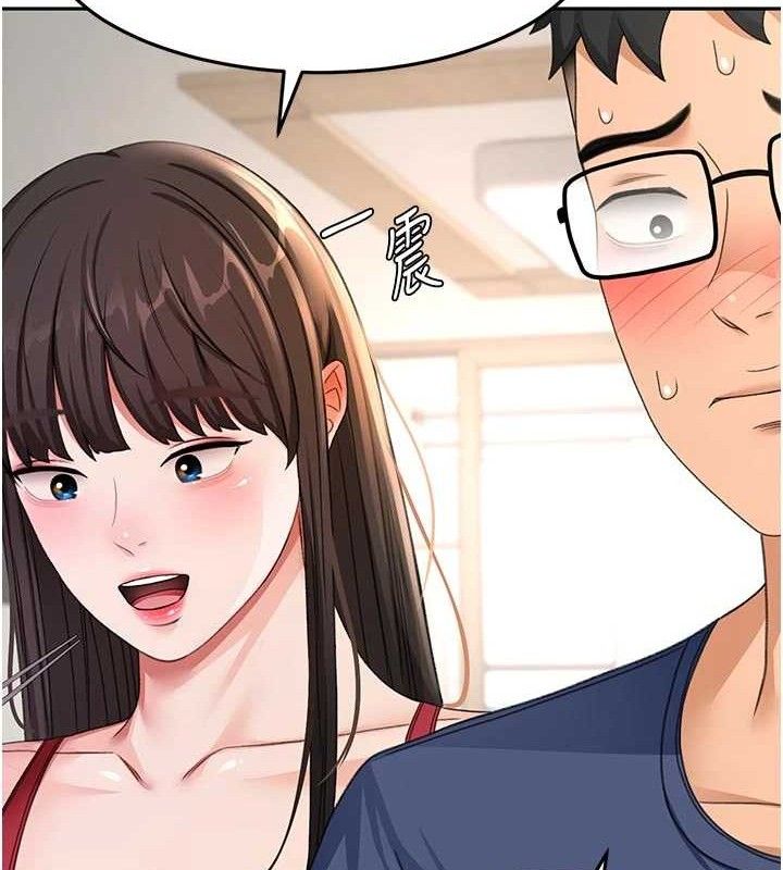 《頂加套房的春天》漫画 第36話-我陪妳洗碗