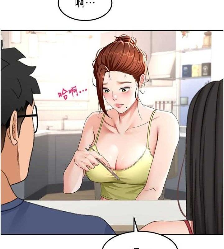 《頂加套房的春天》漫画 第36話-我陪妳洗碗