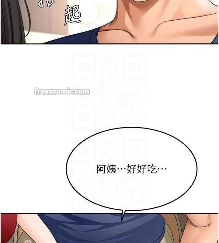 《頂加套房的春天》漫画 第36話-我陪妳洗碗