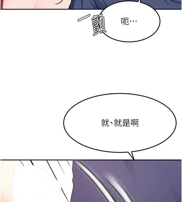 《頂加套房的春天》漫画 第36話-我陪妳洗碗