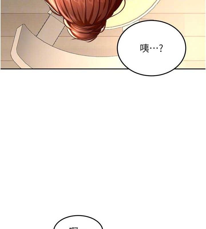 《頂加套房的春天》漫画 第36話-我陪妳洗碗