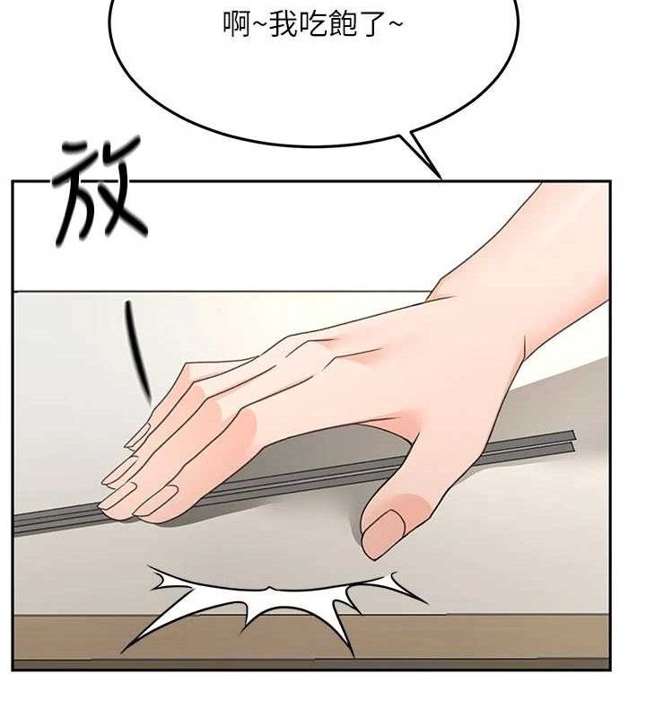 《頂加套房的春天》漫画 第36話-我陪妳洗碗