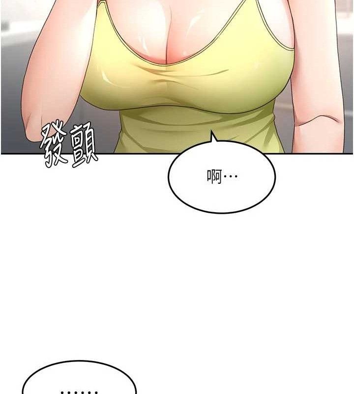 《頂加套房的春天》漫画 第36話-我陪妳洗碗