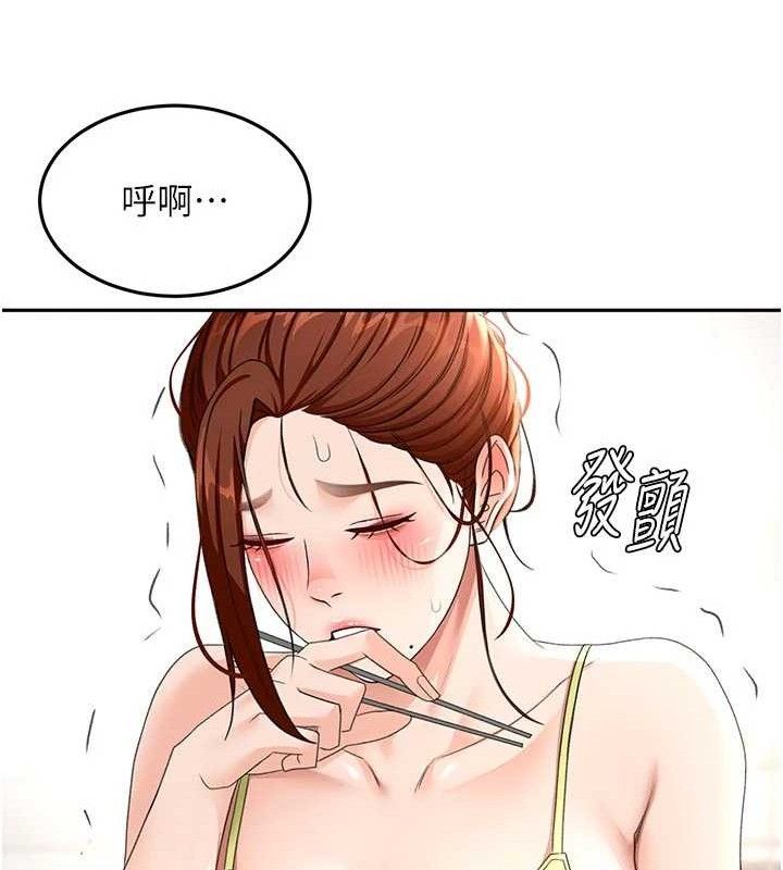 《頂加套房的春天》漫画 第36話-我陪妳洗碗