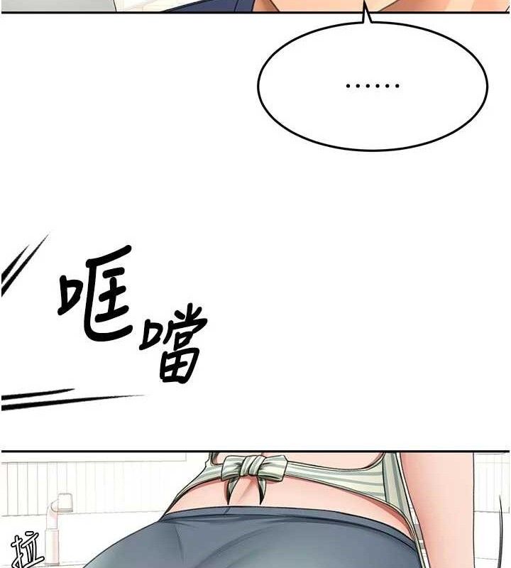 《頂加套房的春天》漫画 第36話-我陪妳洗碗