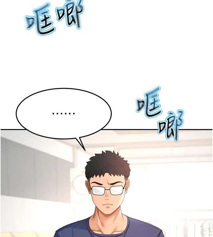 《頂加套房的春天》漫画 第36話-我陪妳洗碗