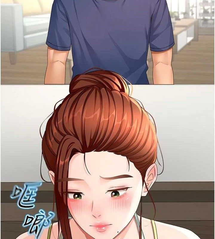 《頂加套房的春天》漫画 第36話-我陪妳洗碗