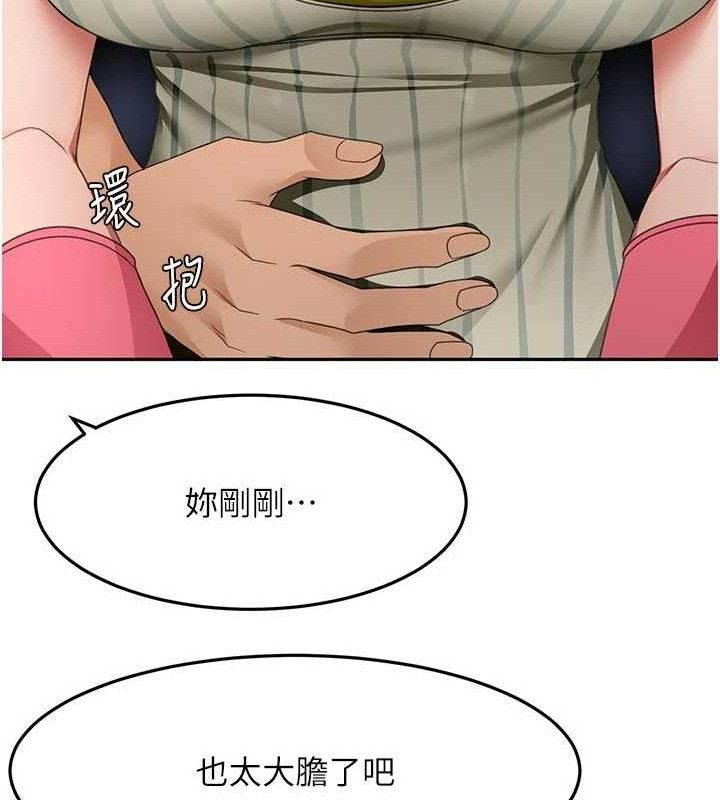 《頂加套房的春天》漫画 第36話-我陪妳洗碗