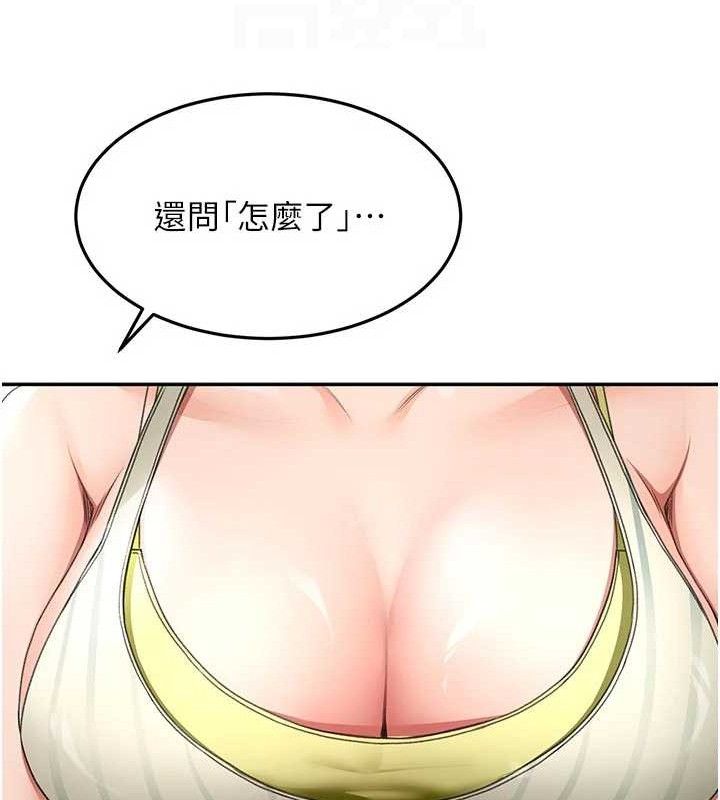 《頂加套房的春天》漫画 第36話-我陪妳洗碗