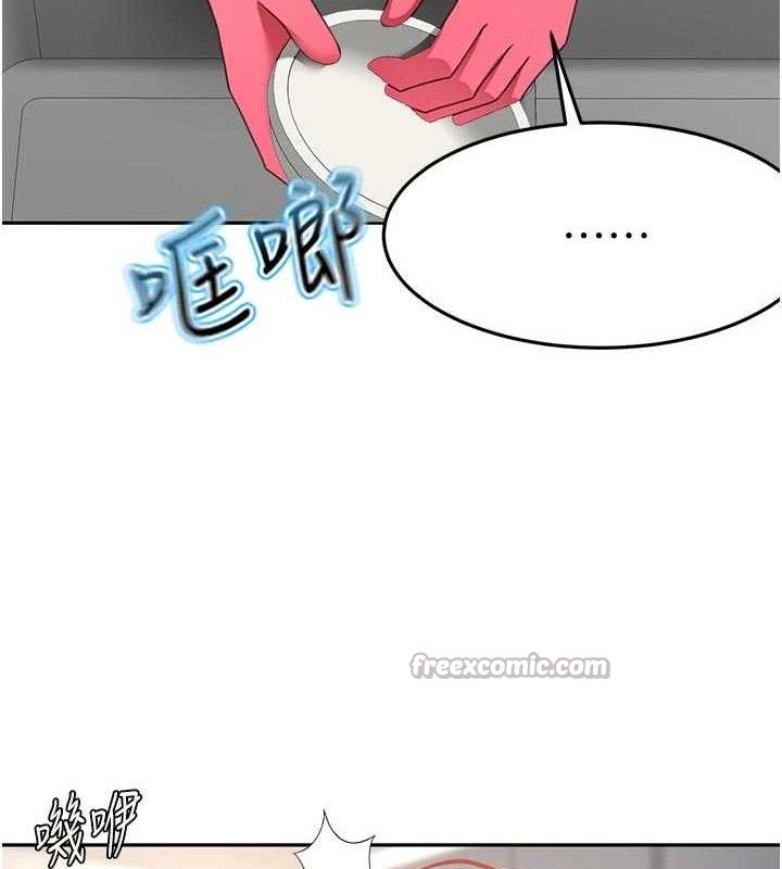 《頂加套房的春天》漫画 第36話-我陪妳洗碗