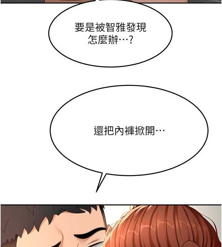 《頂加套房的春天》漫画 第36話-我陪妳洗碗