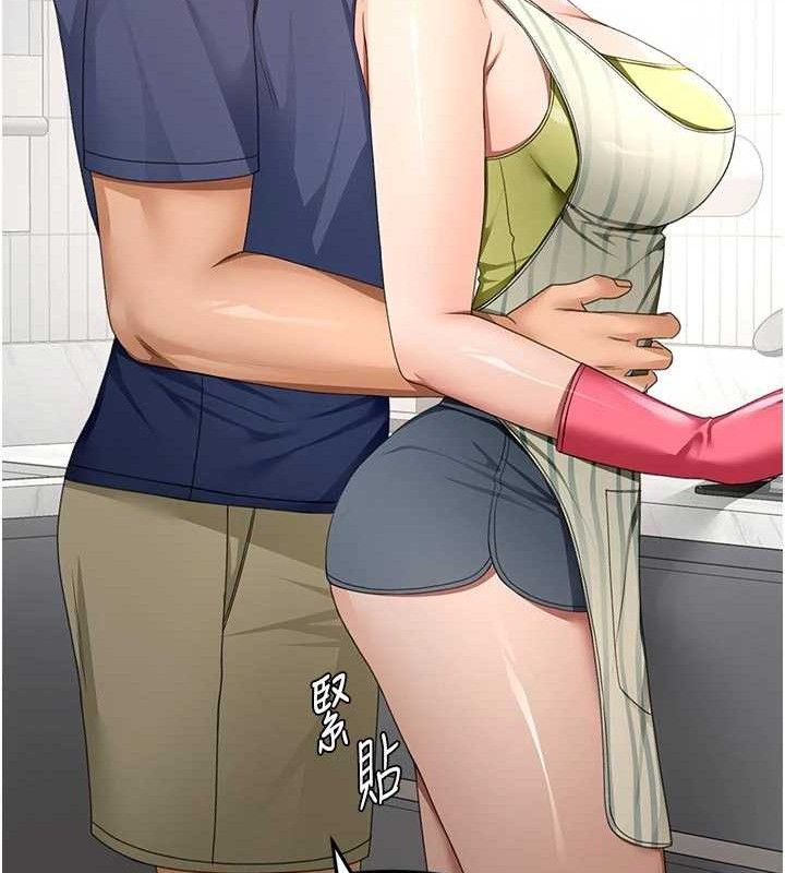 《頂加套房的春天》漫画 第36話-我陪妳洗碗