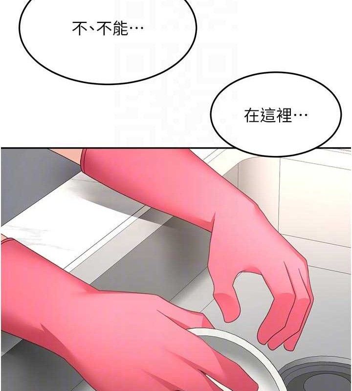 《頂加套房的春天》漫画 第36話-我陪妳洗碗