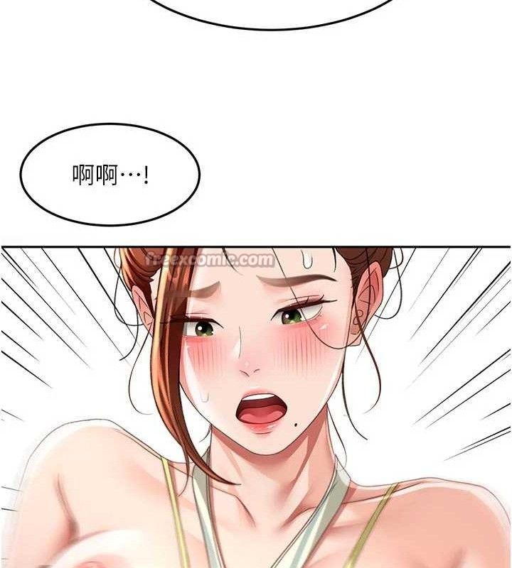 《頂加套房的春天》漫画 第36話-我陪妳洗碗