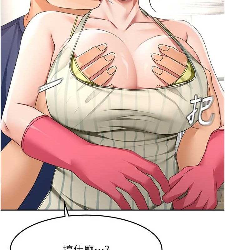 《頂加套房的春天》漫画 第36話-我陪妳洗碗