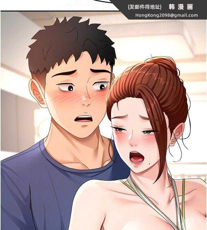 《頂加套房的春天》漫画 第36話-我陪妳洗碗